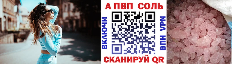 Купить закладку Калач-на-Дону АМФ Мефедрон Гашиш Бошки Шишки