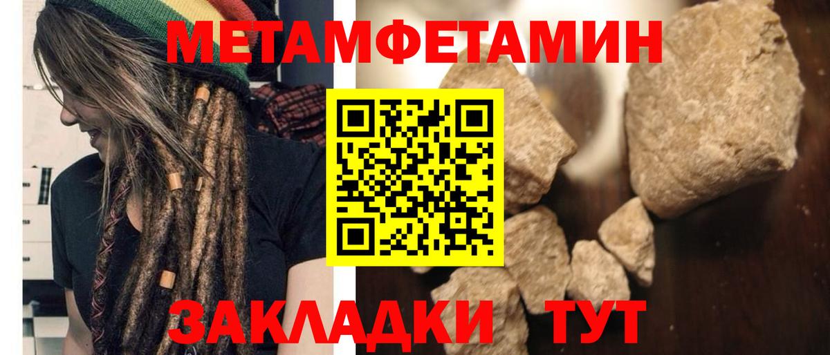 АМФЕТАМИН VHQ Калач-на-Дону