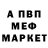 Метадон VHQ Diego Sanches