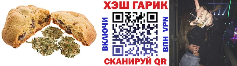 Еда ТГК марихуана  купить наркоту  Калач-на-Дону 