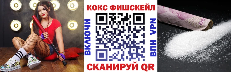 Кокаин Колумбийский Калач-на-Дону