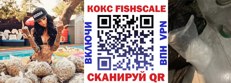 хочу наркоту  Калач-на-Дону  COCAIN Эквадор 