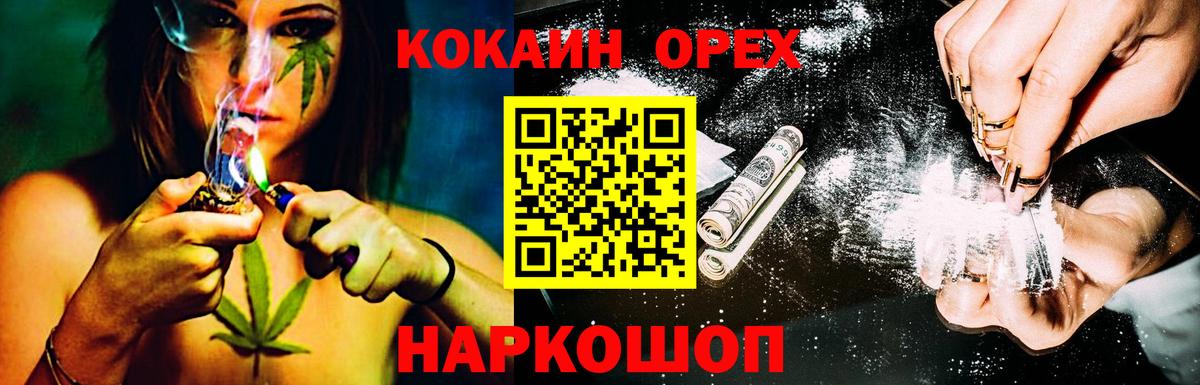 COCAIN 99% Калач-на-Дону