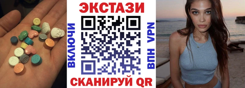 где продают наркотики omg Ecstasy Дубай Калач-на-Дону