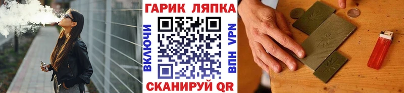 ГАШ убойный  Калач-на-Дону 