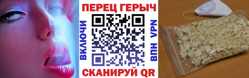 купить   Калач-на-Дону  Героин гречка 