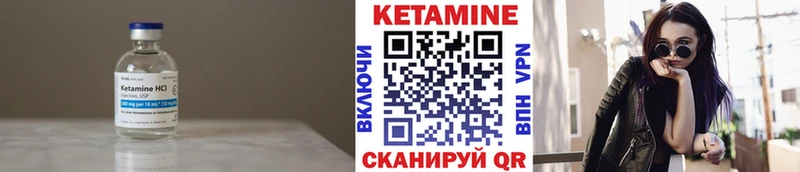 где можно купить Калач-на-Дону Кетамин VHQ