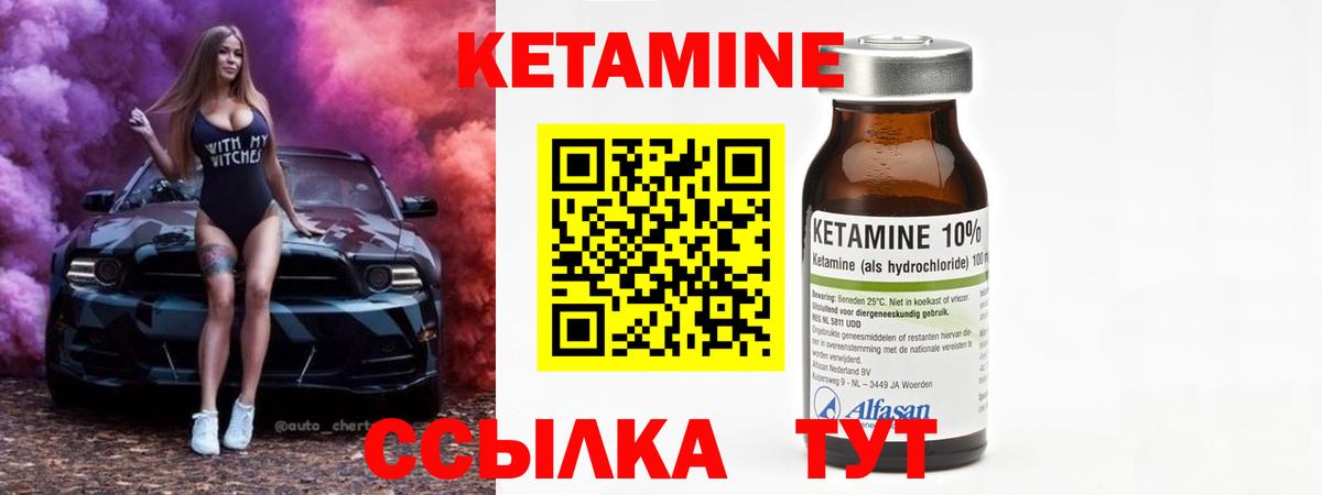 Канабис  Вход с VPN  Кокаин  ГАШ  Мефедрон кристаллы  Меф МЯУ МЯУ  Калач-на-Дону  Гашиш 