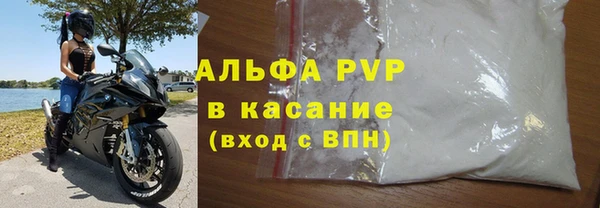 бутик Алексин