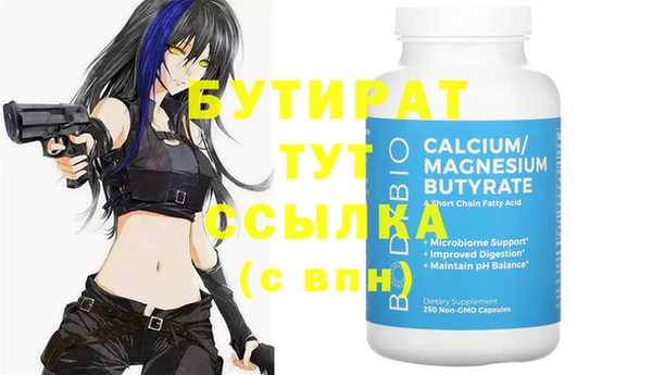 дживик Сафоново