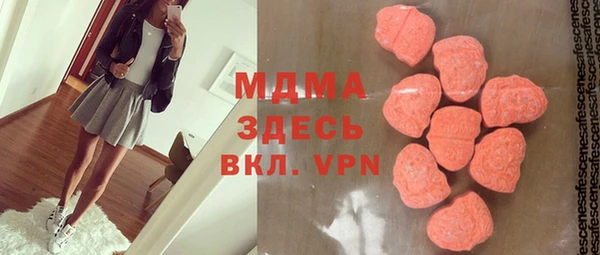 кокаин премиум Грязи