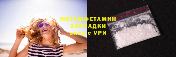 меф VHQ Семёнов