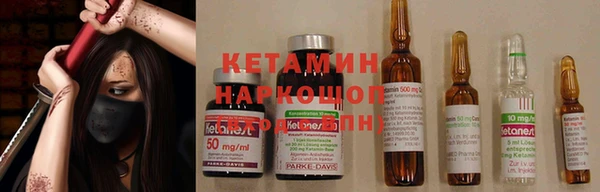 бутират Семикаракорск