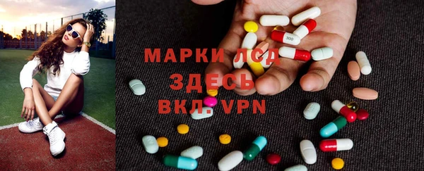 мяу мяу мука Саяногорск