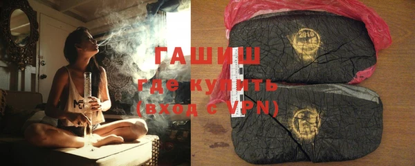 мяу мяу мука Саяногорск