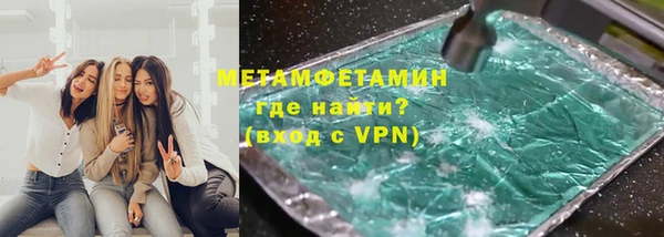 амфетамин Губаха