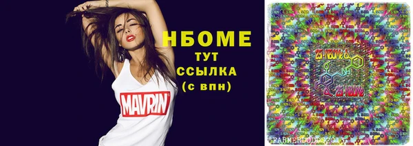 бутик Алексин