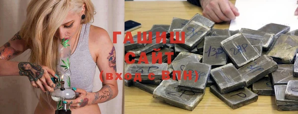бутик Алексин