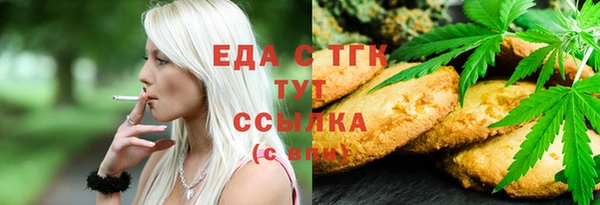мяу мяу мука Саяногорск