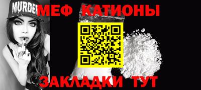 MESCALINE Бугуруслан