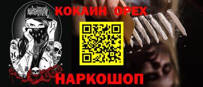 MESCALINE Бугуруслан