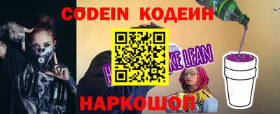 MESCALINE Бугуруслан