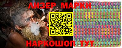 MESCALINE Бугуруслан