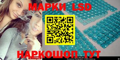 MESCALINE Бугуруслан