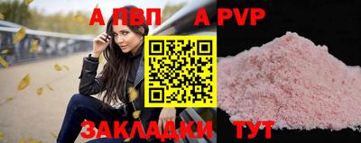 тгк Кунгур