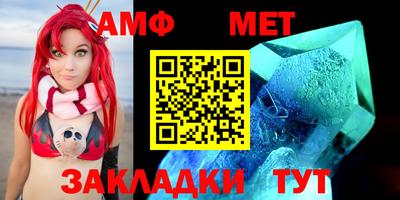MESCALINE Бугуруслан