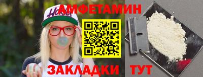 дмт Бузулук