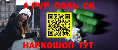 MESCALINE Бугуруслан