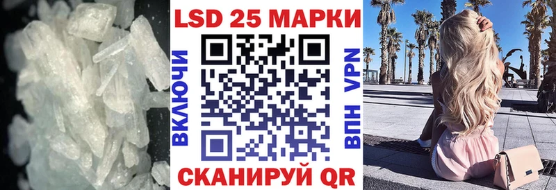 Лсд 25 экстази ecstasy  Калач-на-Дону 