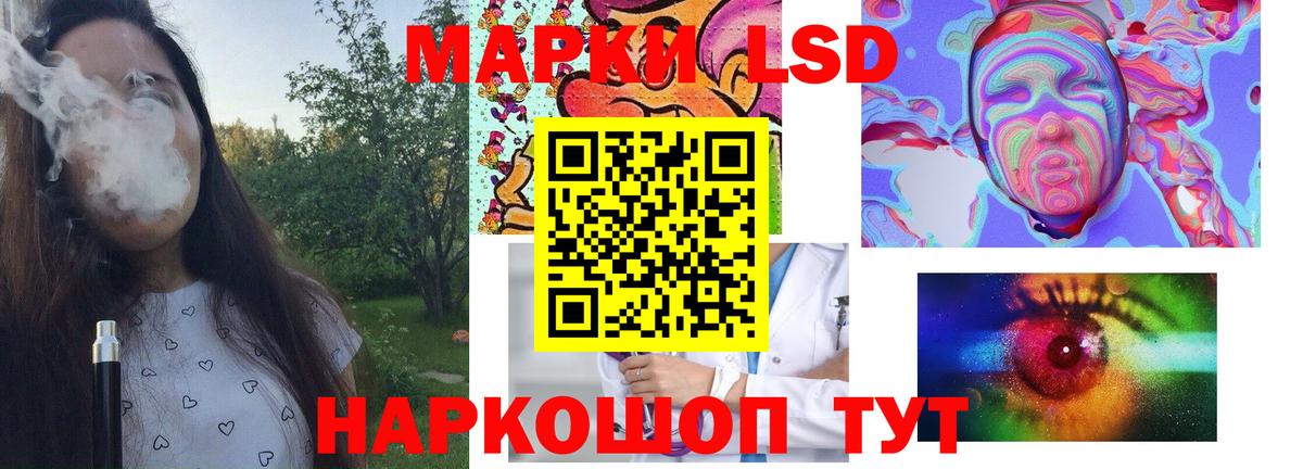 Калач-на-Дону  LSD-25 экстази кислота  Вход с VPN 