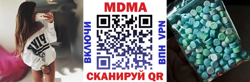 blacksprut ТОР  Калач-на-Дону  МДМА Molly 