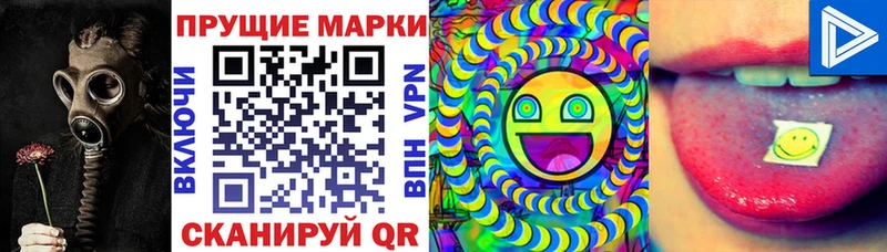 даркнет сайт  Калач-на-Дону  кракен зеркало  Наркотические марки 1,5мг 