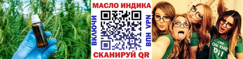 Дистиллят ТГК гашишное масло  Калач-на-Дону 