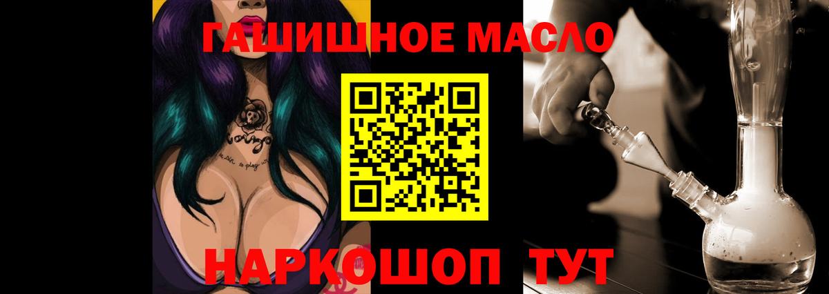 Калач-на-Дону  где купить наркоту  Вход с VPN  Дистиллят ТГК вейп с тгк 