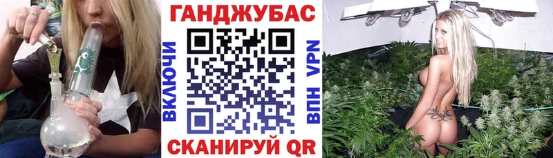 купить  цена  Калач-на-Дону  МАРИХУАНА конопля 