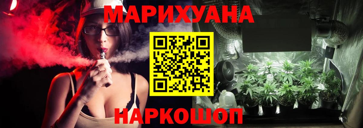 Бошки марихуана индика Калач-на-Дону